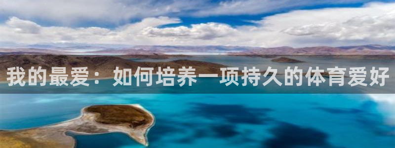 vsport体育官网下载招商电话是多少啊：我的最爱：
