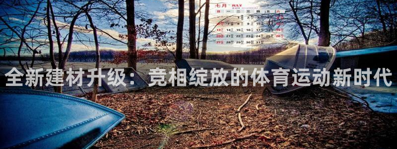 vsport体育官网下载招商电话地址是多少