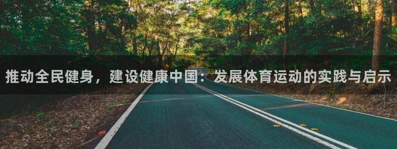 vsport体育官网下载平台是正规平台吗知乎