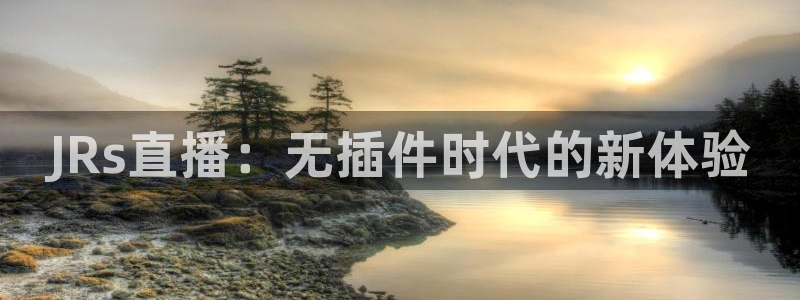 so米体育直播免费观看