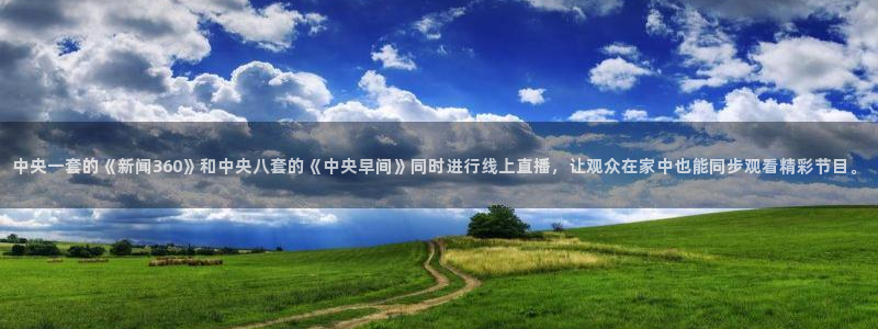 so米体育直播官网
