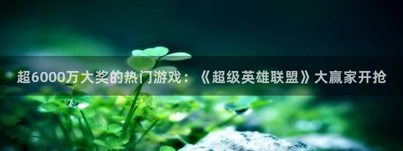 新闻图片