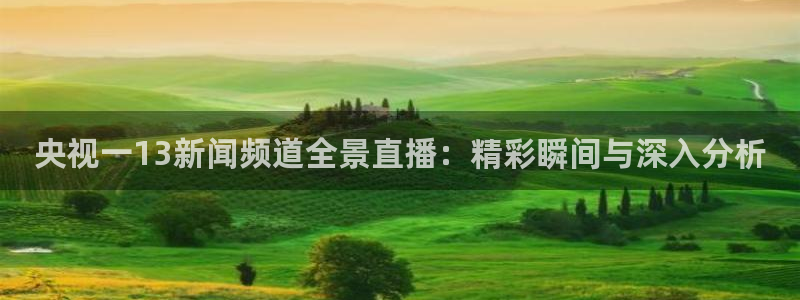 so米在线体育直播