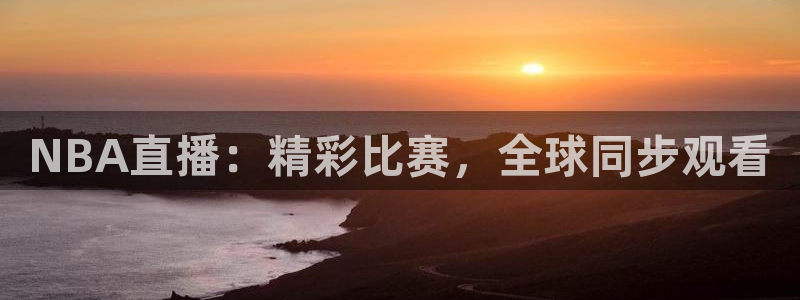 so米体育官网下载