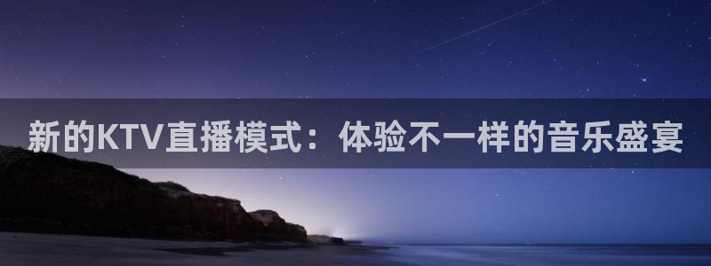 so米足球直播